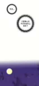 Page 268 of H校园 ch.28-40 - preview thumbnail