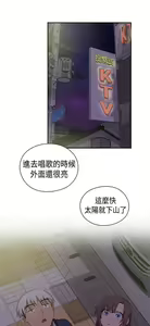 Page 270 of H校园 ch.28-40 - preview thumbnail