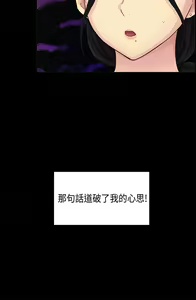 Page 27 of H校园 ch.28-40 - preview thumbnail