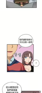 Page 274 of H校园 ch.28-40 - preview thumbnail