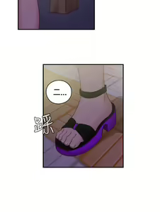 Page 278 of H校园 ch.28-40 - preview thumbnail