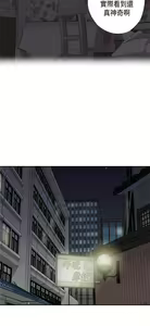 Page 294 of H校园 ch.28-40 - preview thumbnail
