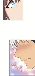 Page 297 of H校园 ch.28-40 - preview thumbnail