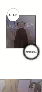 Page 306 of H校园 ch.28-40 - preview thumbnail