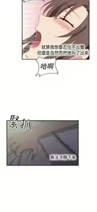 Page 326 of H校园 ch.28-40 - preview thumbnail