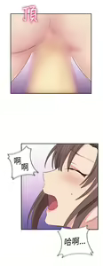 Page 341 of H校园 ch.28-40 - preview thumbnail