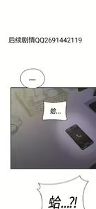 Page 346 of H校园 ch.28-40 - preview thumbnail