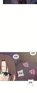 Page 352 of H校园 ch.28-40 - preview thumbnail