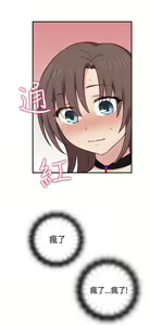 Page 356 of H校园 ch.28-40 - preview thumbnail