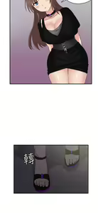 Page 383 of H校园 ch.28-40 - preview thumbnail
