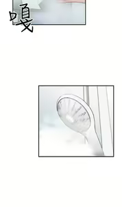 Page 39 of H校园 ch.28-40 - preview thumbnail