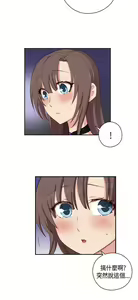 Page 392 of H校园 ch.28-40 - preview thumbnail
