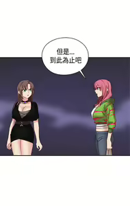 Page 393 of H校园 ch.28-40 - preview thumbnail