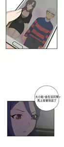 Page 402 of H校园 ch.28-40 - preview thumbnail