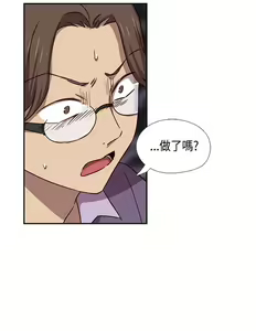 Page 415 of H校园 ch.28-40 - preview thumbnail