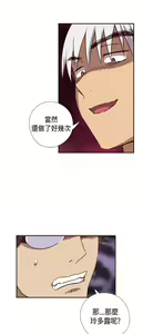 Page 416 of H校园 ch.28-40 - preview thumbnail