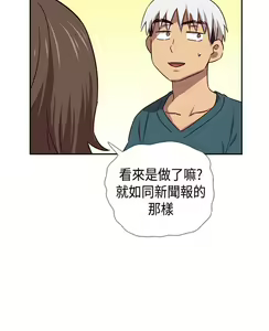 Page 418 of H校园 ch.28-40 - preview thumbnail