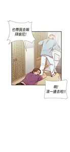 Page 435 of H校园 ch.28-40 - preview thumbnail