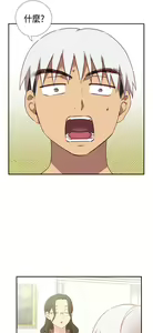 Page 437 of H校园 ch.28-40 - preview thumbnail