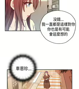 Page 447 of H校园 ch.28-40 - preview thumbnail
