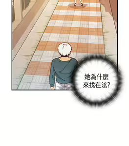 Page 448 of H校园 ch.28-40 - preview thumbnail