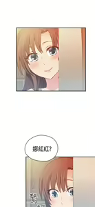 Page 452 of H校园 ch.28-40 - preview thumbnail