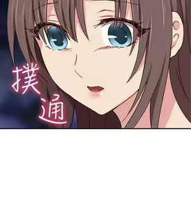 Page 465 of H校园 ch.28-40 - preview thumbnail