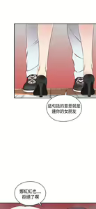 Page 466 of H校园 ch.28-40 - preview thumbnail