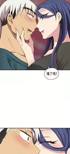Page 467 of H校园 ch.28-40 - preview thumbnail