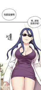 Page 478 of H校园 ch.28-40 - preview thumbnail