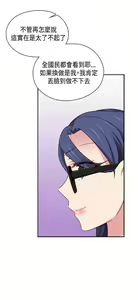 Page 481 of H校园 ch.28-40 - preview thumbnail