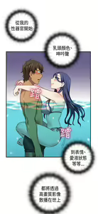 Page 490 of H校园 ch.28-40 - preview thumbnail