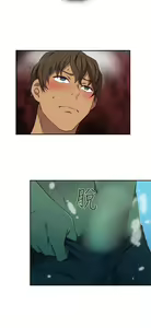 Page 491 of H校园 ch.28-40 - preview thumbnail