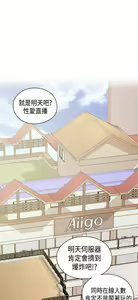 Page 502 of H校园 ch.28-40 - preview thumbnail