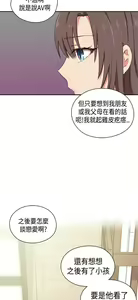 Page 506 of H校园 ch.28-40 - preview thumbnail