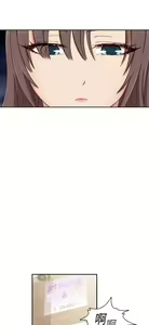 Page 508 of H校园 ch.28-40 - preview thumbnail