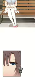 Page 515 of H校园 ch.28-40 - preview thumbnail