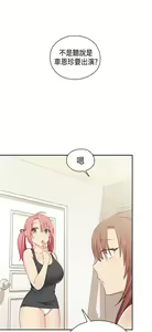 Page 522 of H校园 ch.28-40 - preview thumbnail