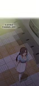Page 526 of H校园 ch.28-40 - preview thumbnail