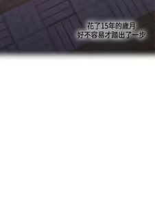 Page 527 of H校园 ch.28-40 - preview thumbnail