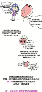 Page 565 of H校园 ch.28-40 - preview thumbnail