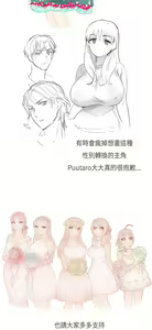 Page 570 of H校园 ch.28-40 - preview thumbnail