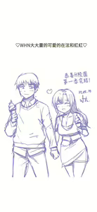 Page 572 of H校园 ch.28-40 - preview thumbnail