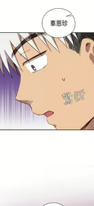 Page 58 of H校园 ch.28-40 - preview thumbnail