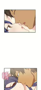 Page 89 of H校园 ch.28-40 - preview thumbnail