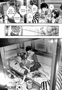 Page 105 of "Kimi ga Suki." | 「네가 좋아。」 - preview thumbnail