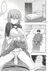 Page 14 of ochiru -asuna4- - preview thumbnail