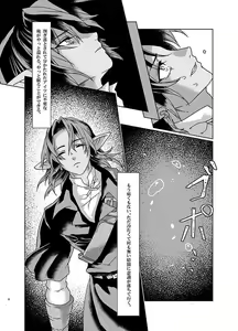 Page 2 of epsiloNCarinae - preview thumbnail