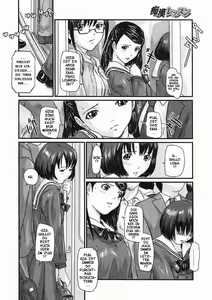 Page 3 of Chikan Lesson | Molester Lessons - preview thumbnail