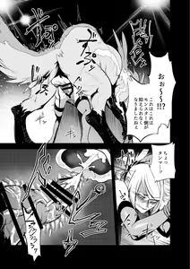 Page 12 of Misemonogoya no Kyouen - preview thumbnail